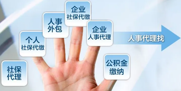 用人單位使用勞務派遣有什么好處？